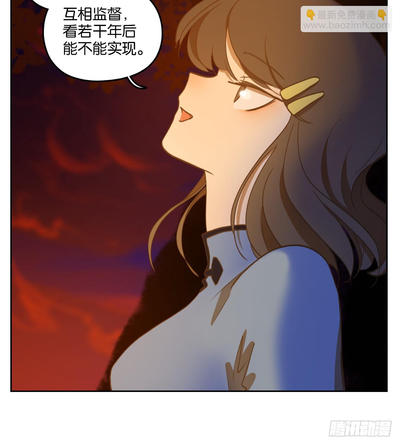 第265话 围城之青（五）(1/2)-第277话