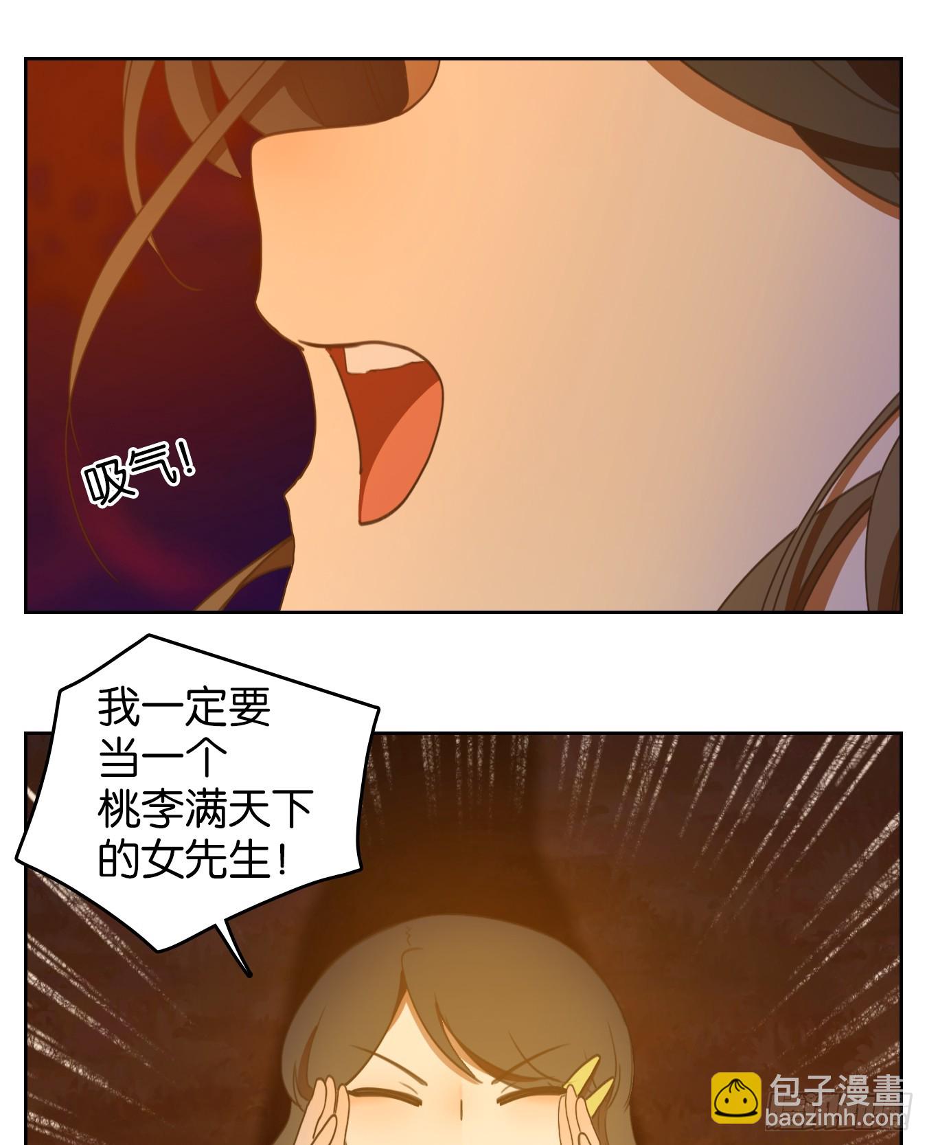 第265话 围城之青（五）(1/2)-第277话