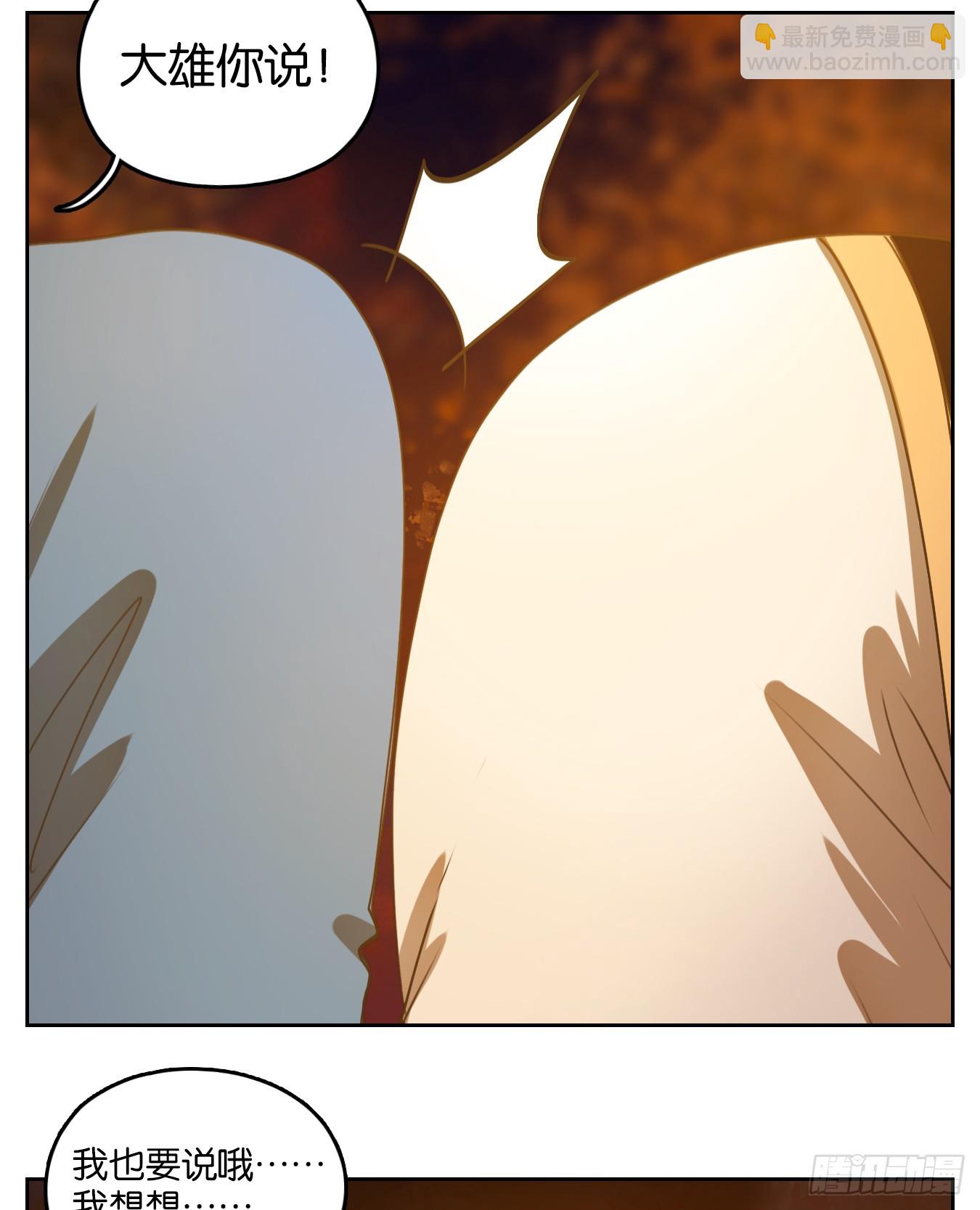 第265话 围城之青（五）(1/2)-第277话