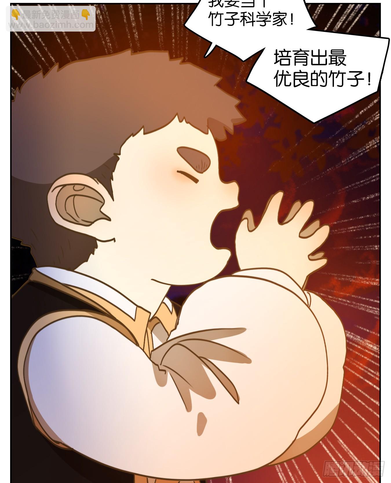 第265话 围城之青（五）(1/2)-第277话