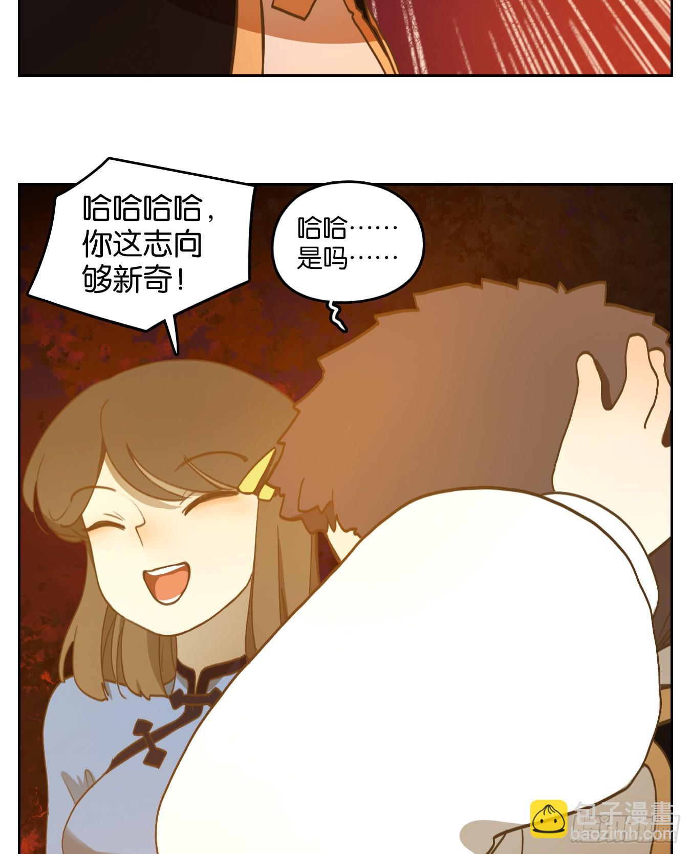 第265话 围城之青（五）(1/2)-第277话