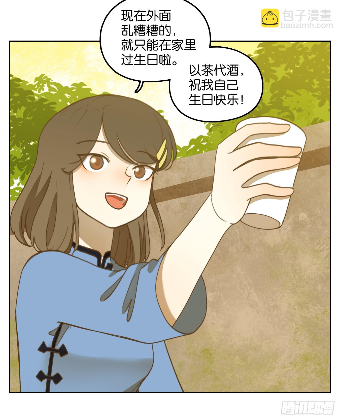 第265话 围城之青（五）(1/2)-第277话