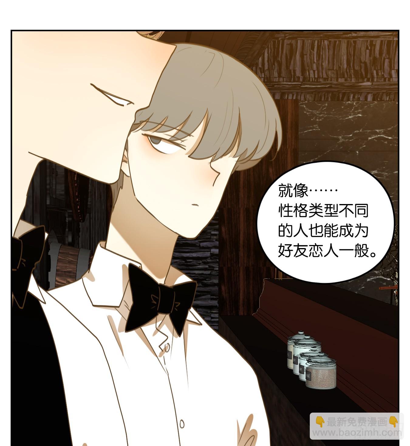 第267话 围城之青（七）-第279话