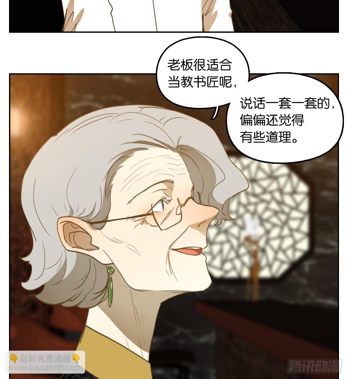 第267话 围城之青（七）-第279话