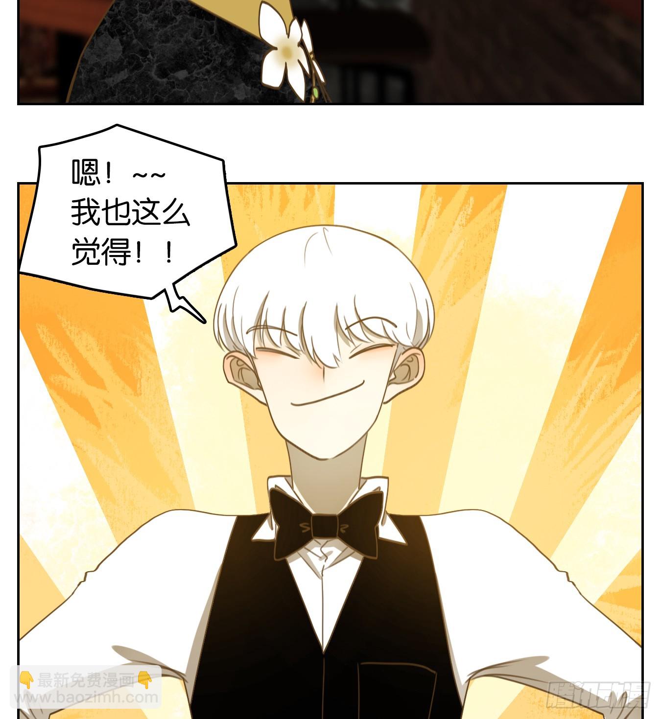 第267话 围城之青（七）-第279话