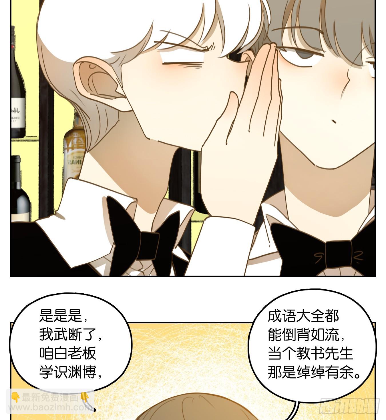 第267话 围城之青（七）-第279话