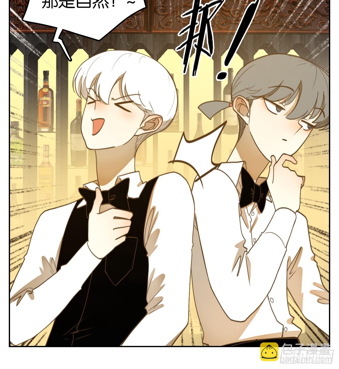 第267话 围城之青（七）-第279话