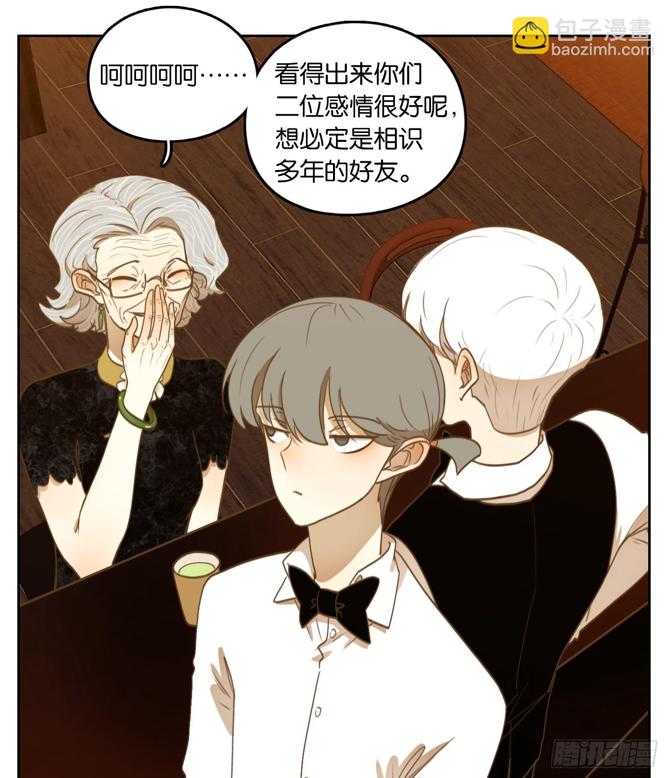 第267话 围城之青（七）-第279话