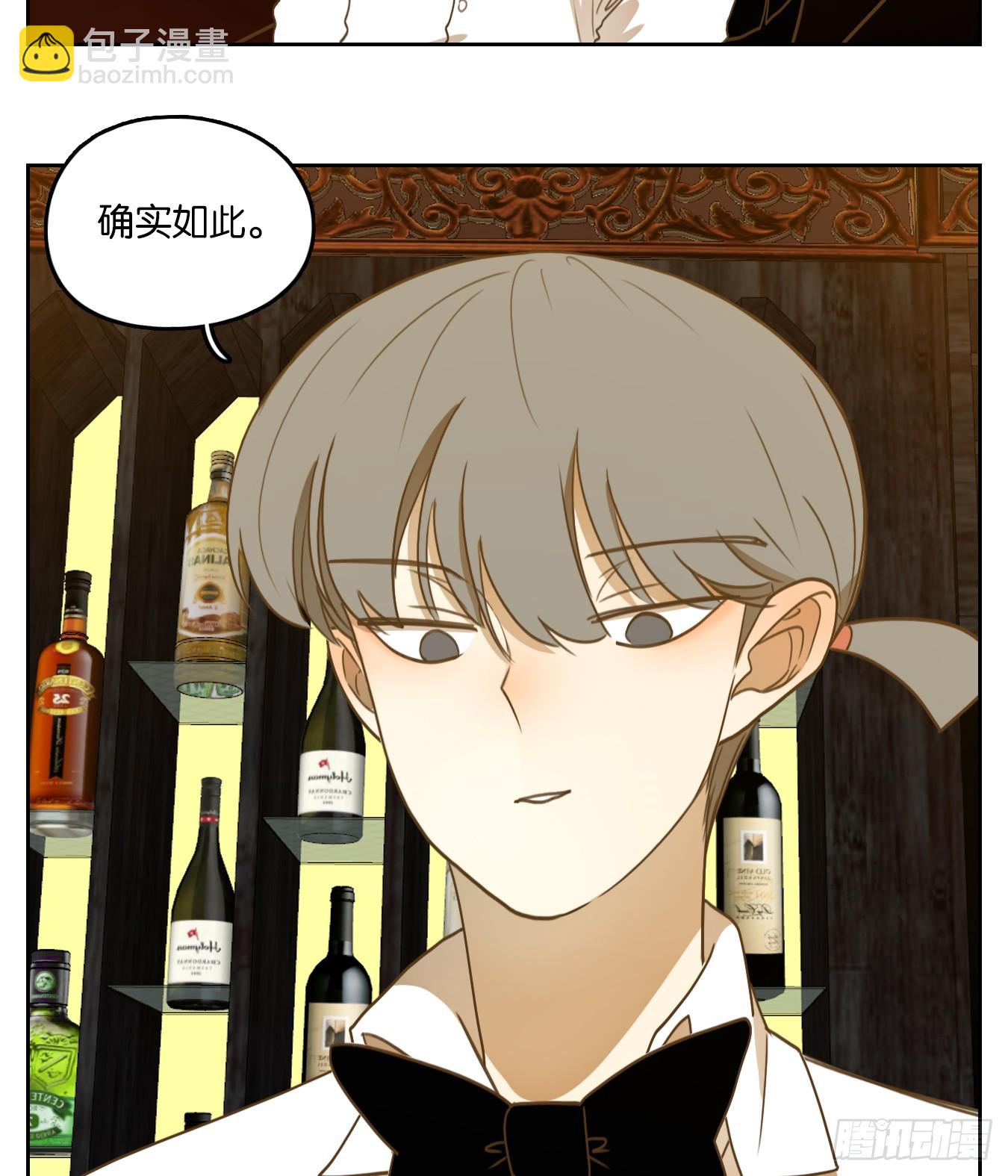 第267话 围城之青（七）-第279话