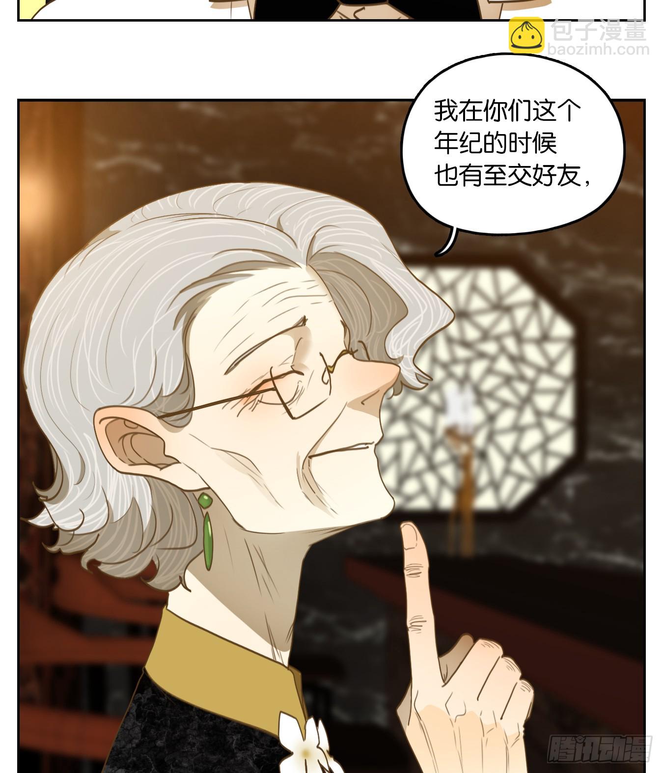 第267话 围城之青（七）-第279话