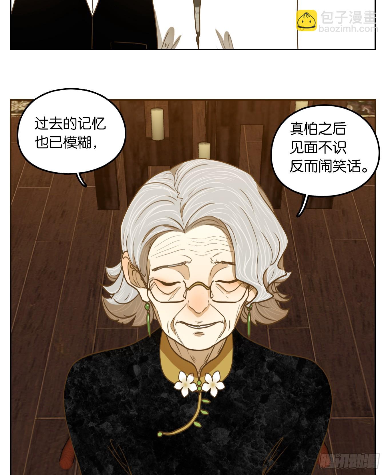 第267话 围城之青（七）-第279话