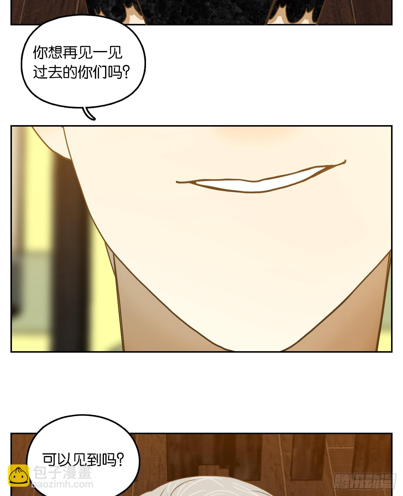 第267话 围城之青（七）-第279话