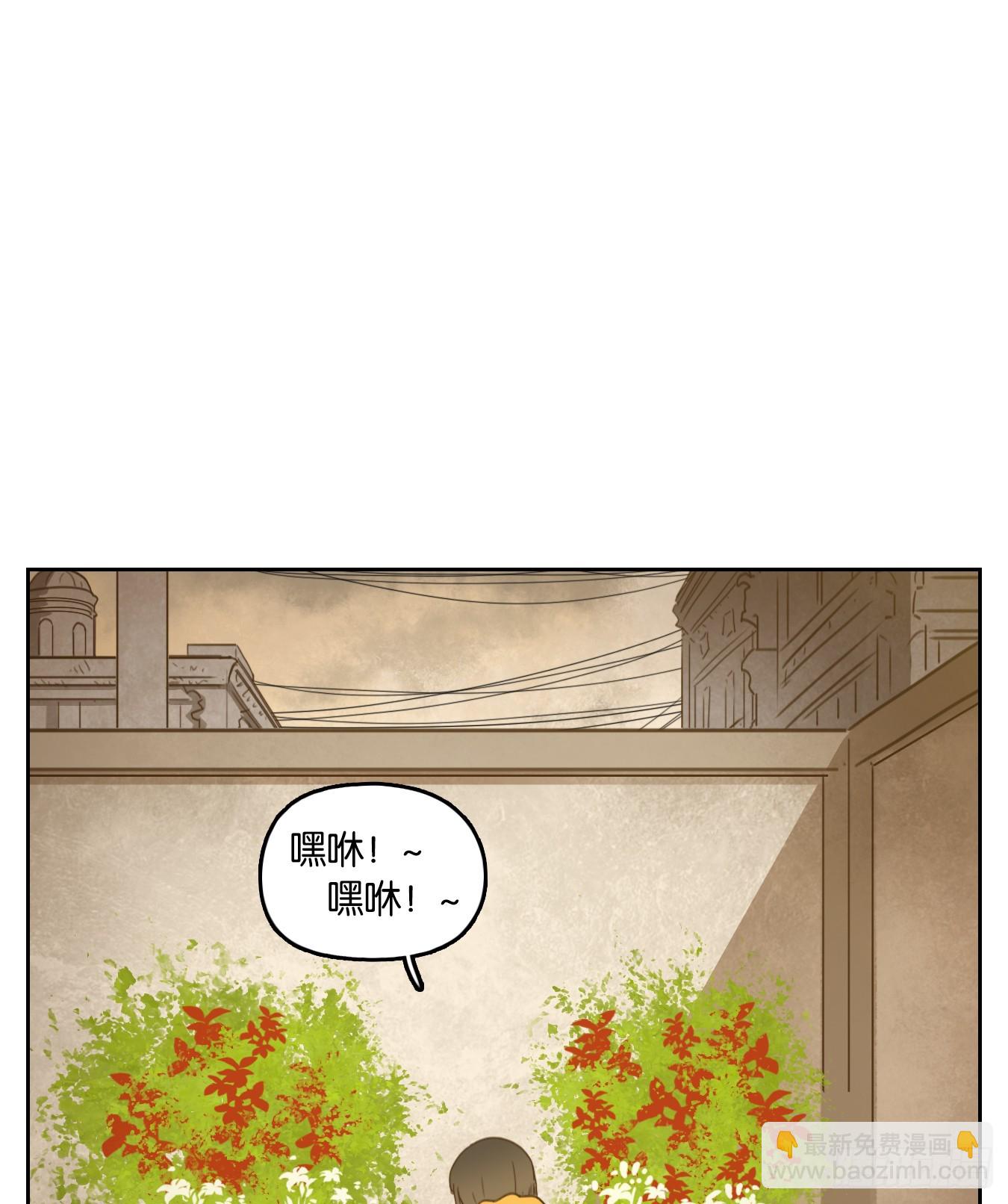 第267话 围城之青（七）-第279话
