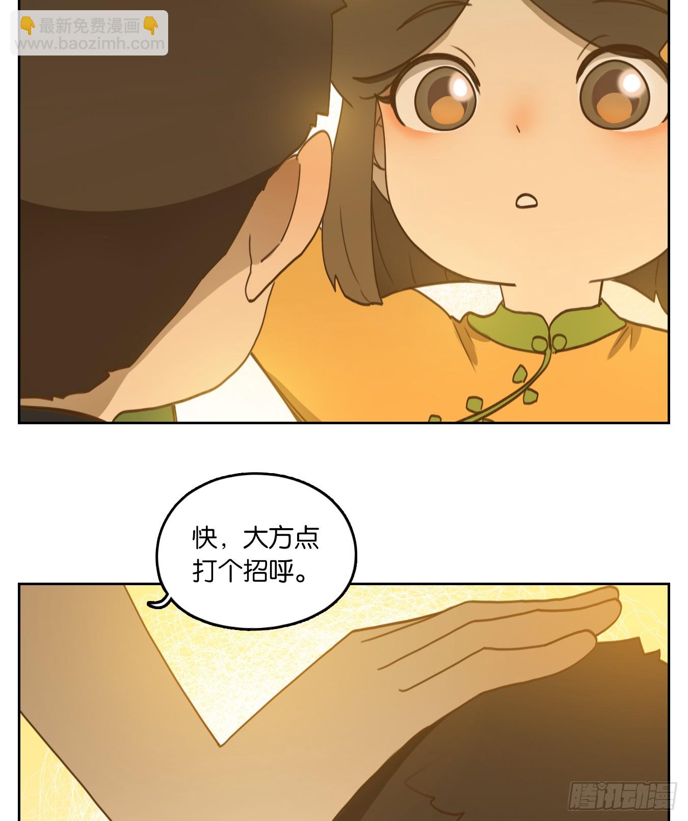 第267话 围城之青（七）-第279话