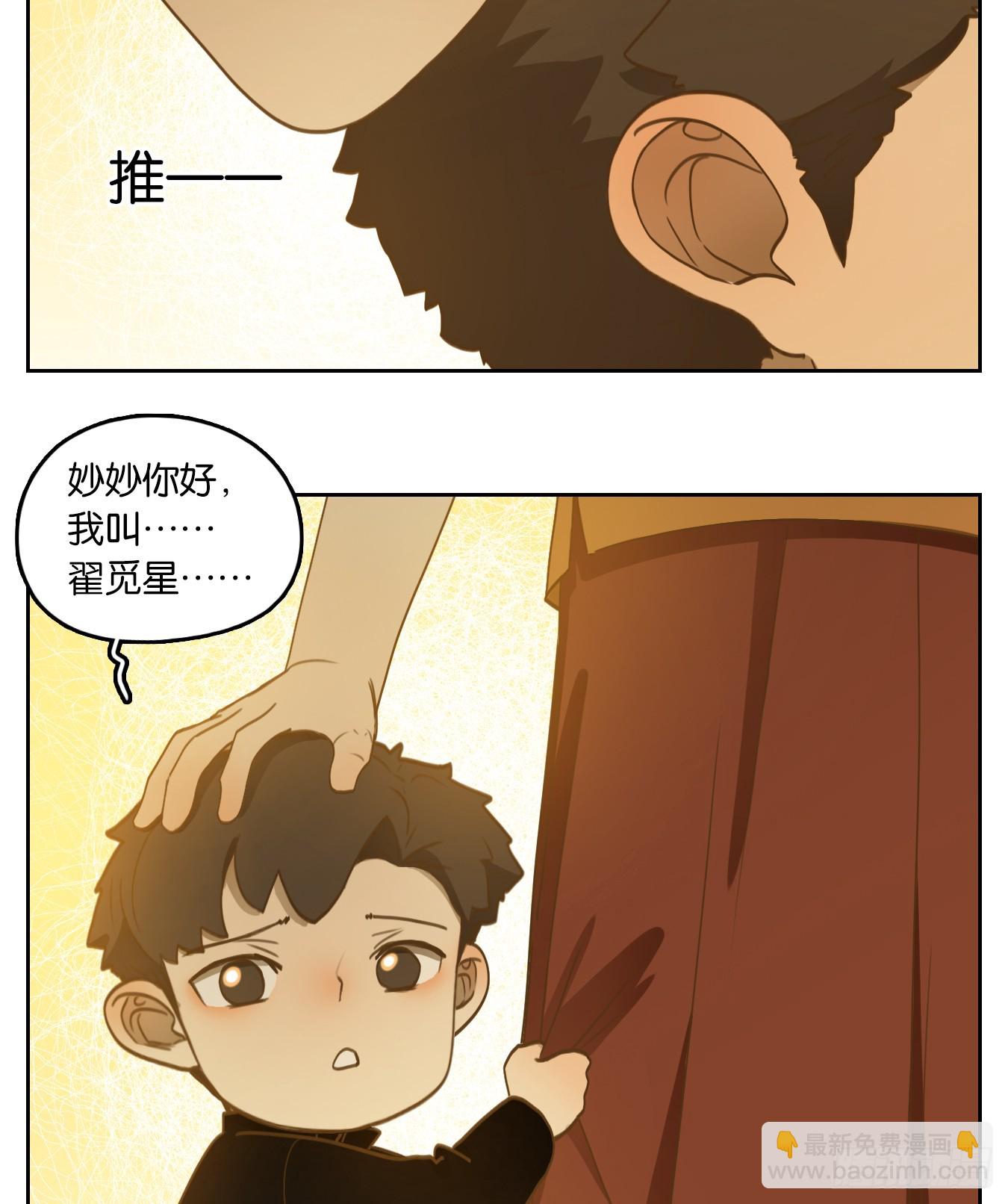 第267话 围城之青（七）-第279话