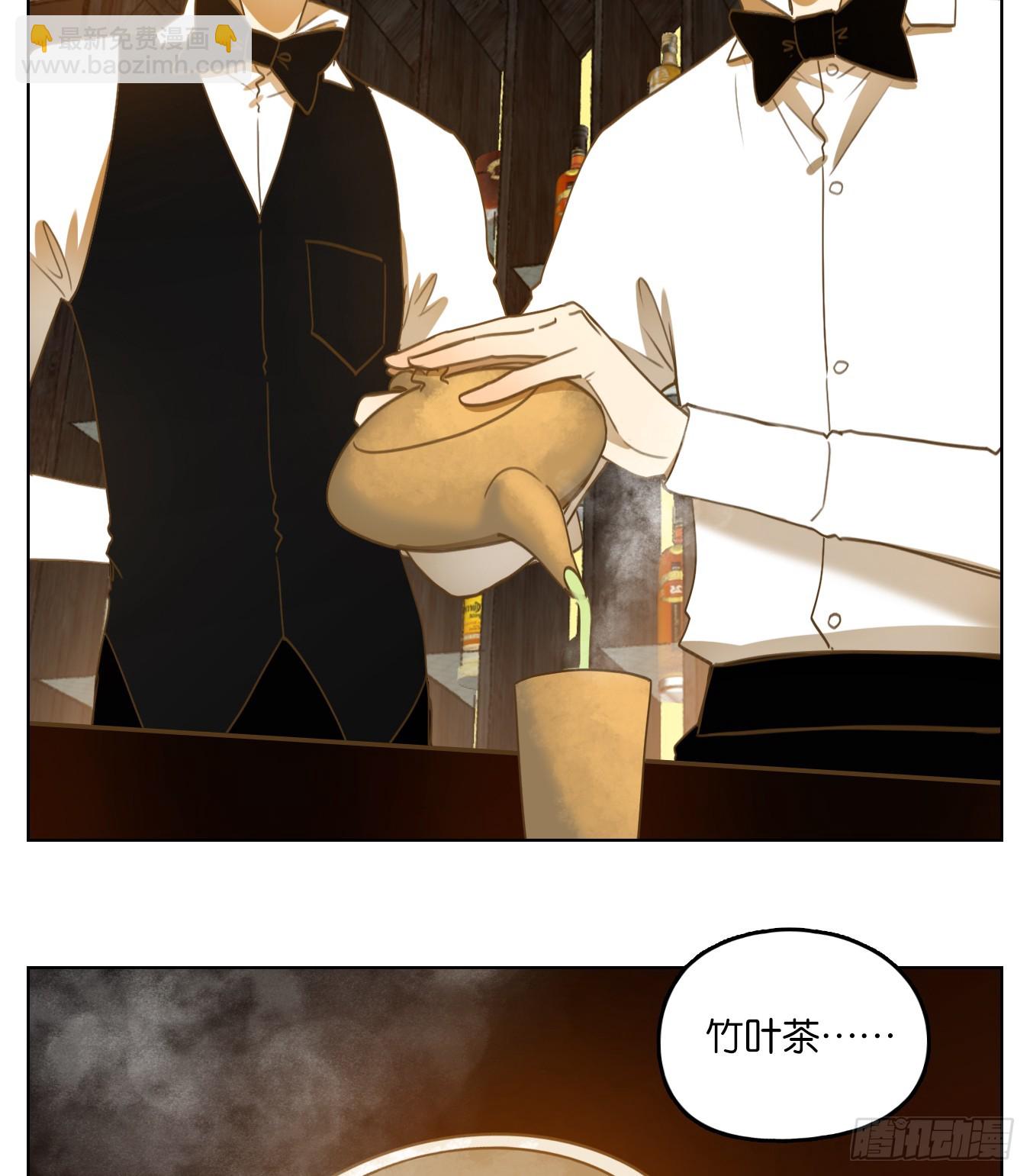 第267话 围城之青（七）-第279话