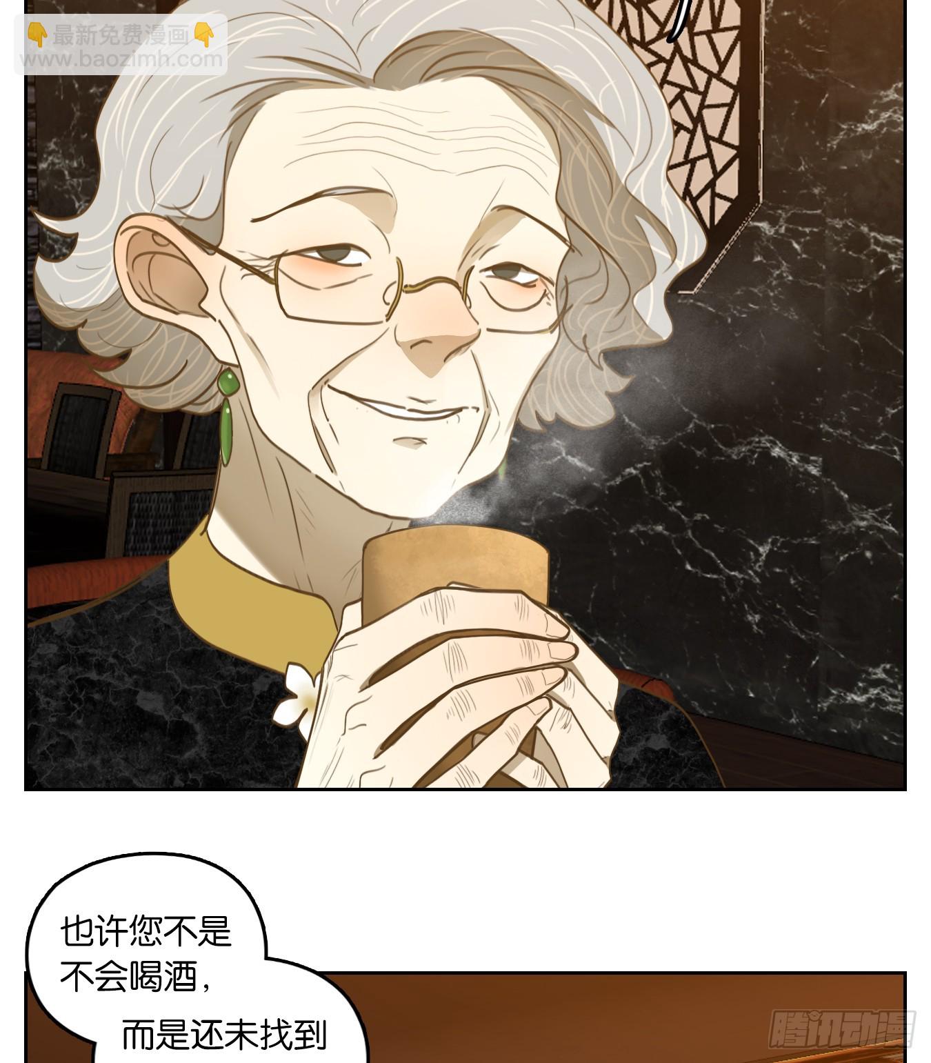 第267话 围城之青（七）-第279话