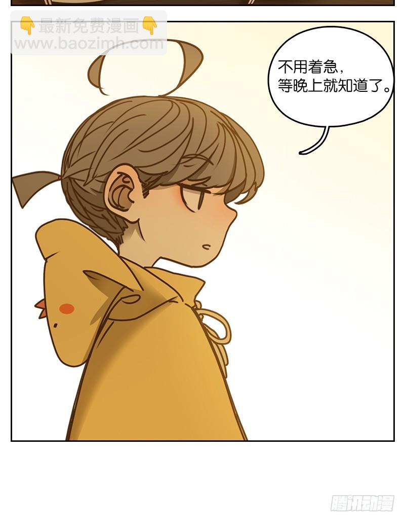 第28话 虚妄之洲（四）(1/2)-第29话