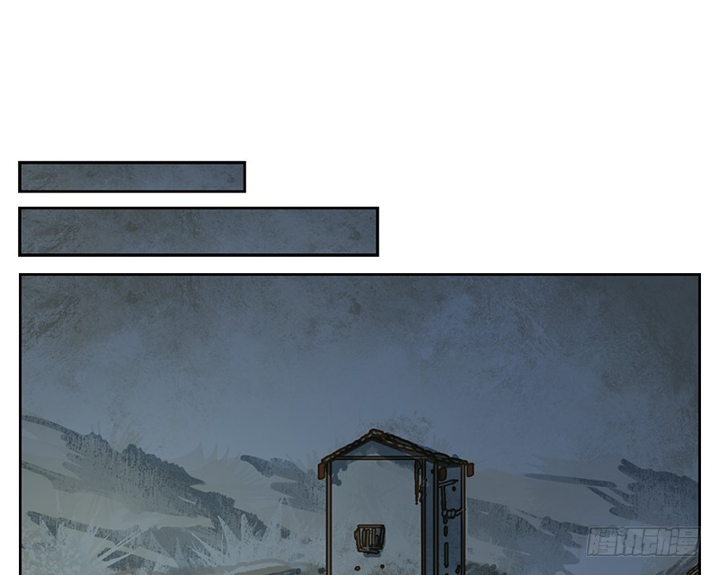 第28话 虚妄之洲（四）(1/2)-第29话