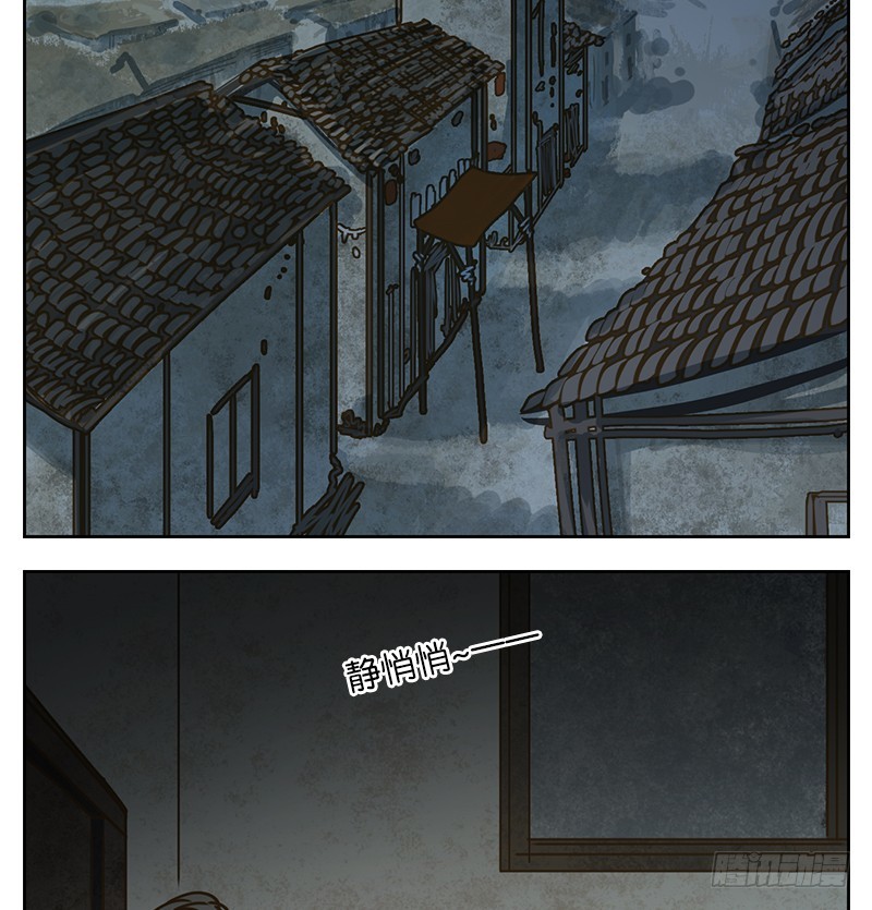 第28话 虚妄之洲（四）(1/2)-第29话