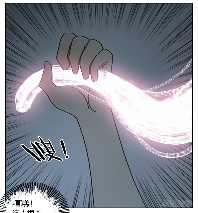 第28话 虚妄之洲（四）(1/2)-第29话