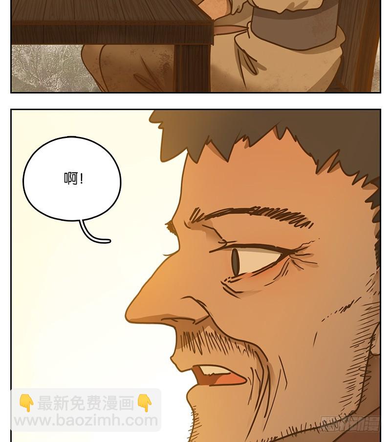 第28话 虚妄之洲（四）(1/2)-第29话