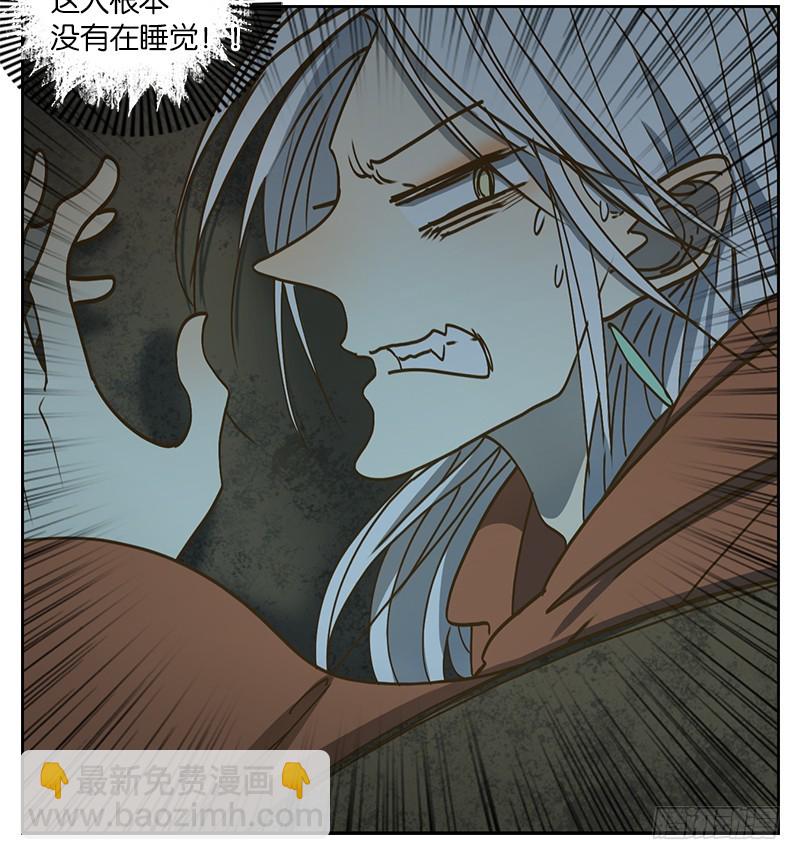 第28话 虚妄之洲（四）(1/2)-第29话