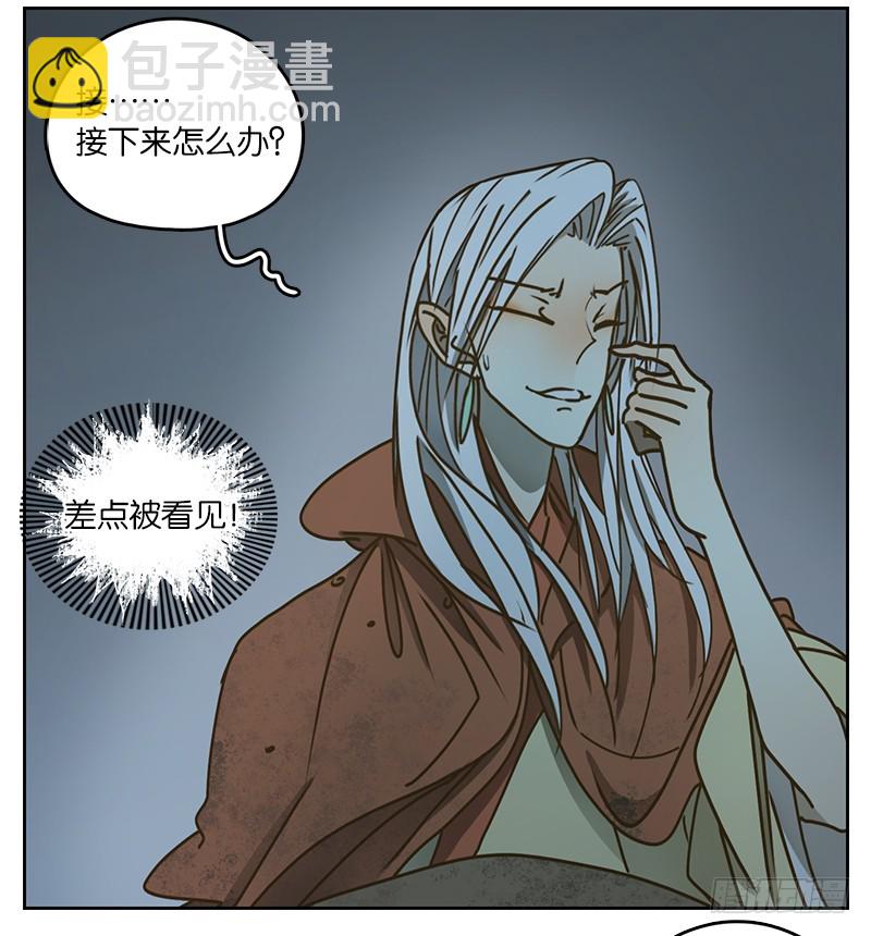 第28话 虚妄之洲（四）(1/2)-第29话