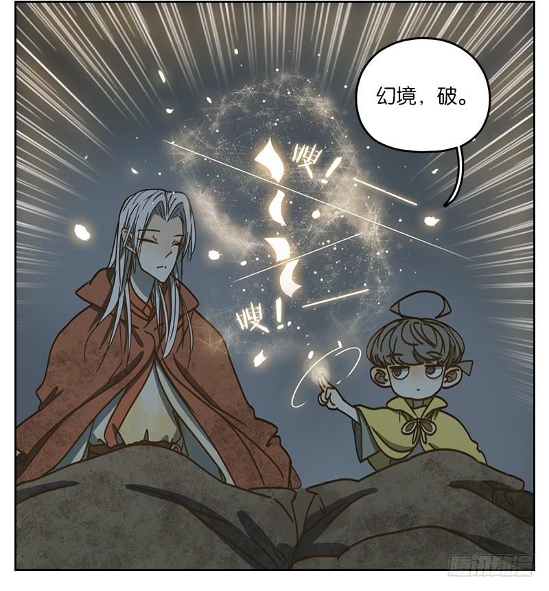 第28话 虚妄之洲（四）(1/2)-第29话