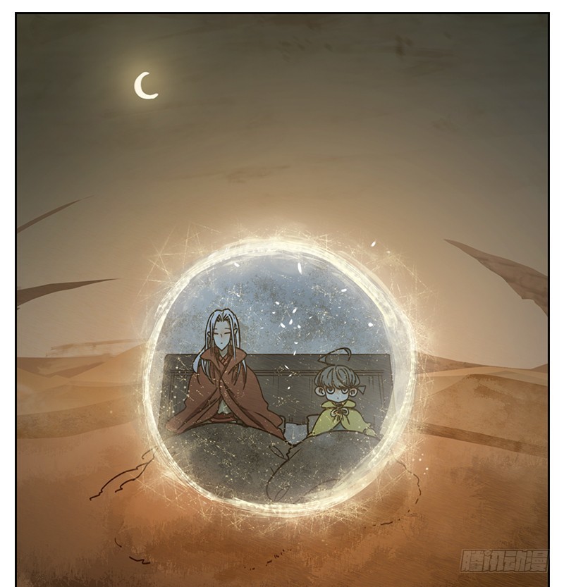 第28话 虚妄之洲（四）(1/2)-第29话