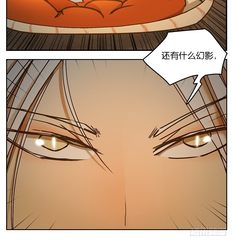 第28话 虚妄之洲（四）(1/2)-第29话