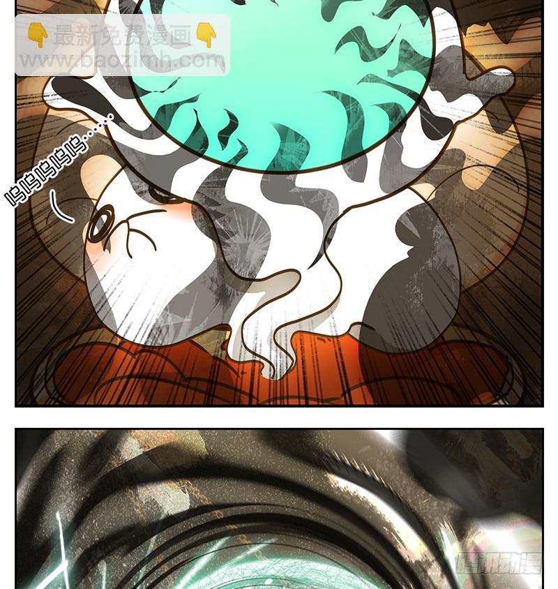 第28话 虚妄之洲（四）(1/2)-第29话