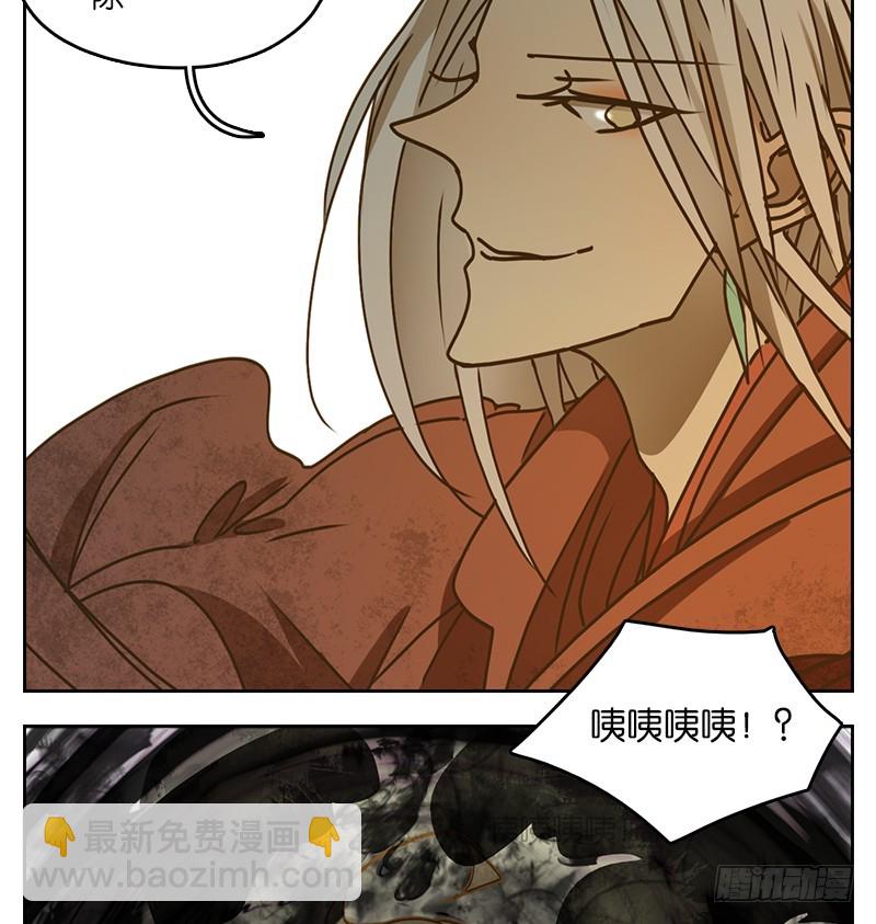 第28话 虚妄之洲（四）(1/2)-第29话