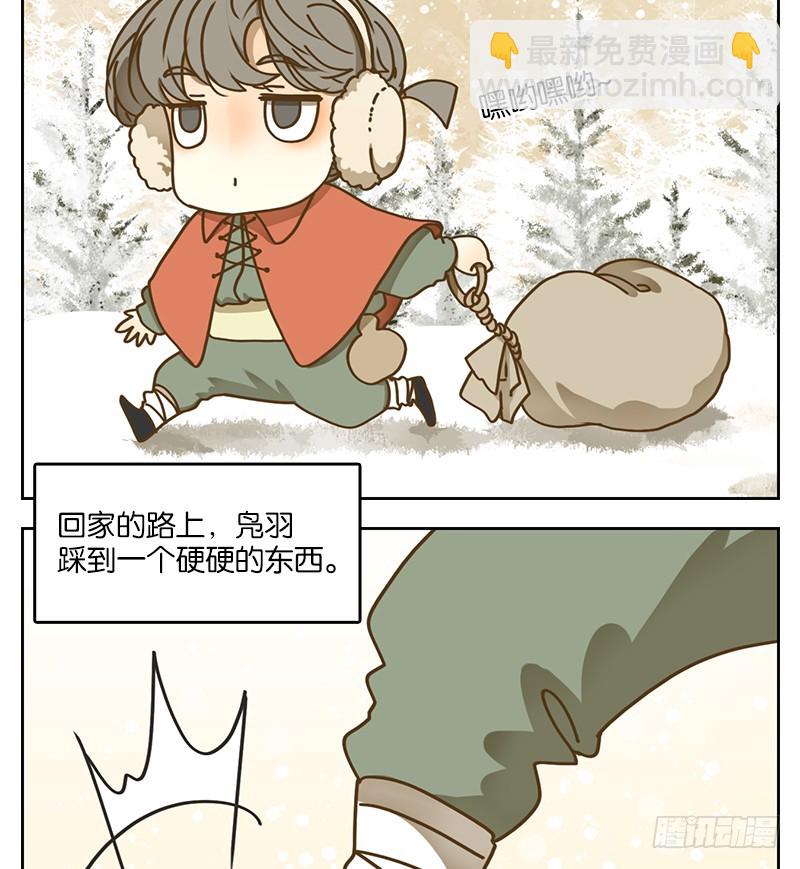 第28话 虚妄之洲（四）(1/2)-第29话