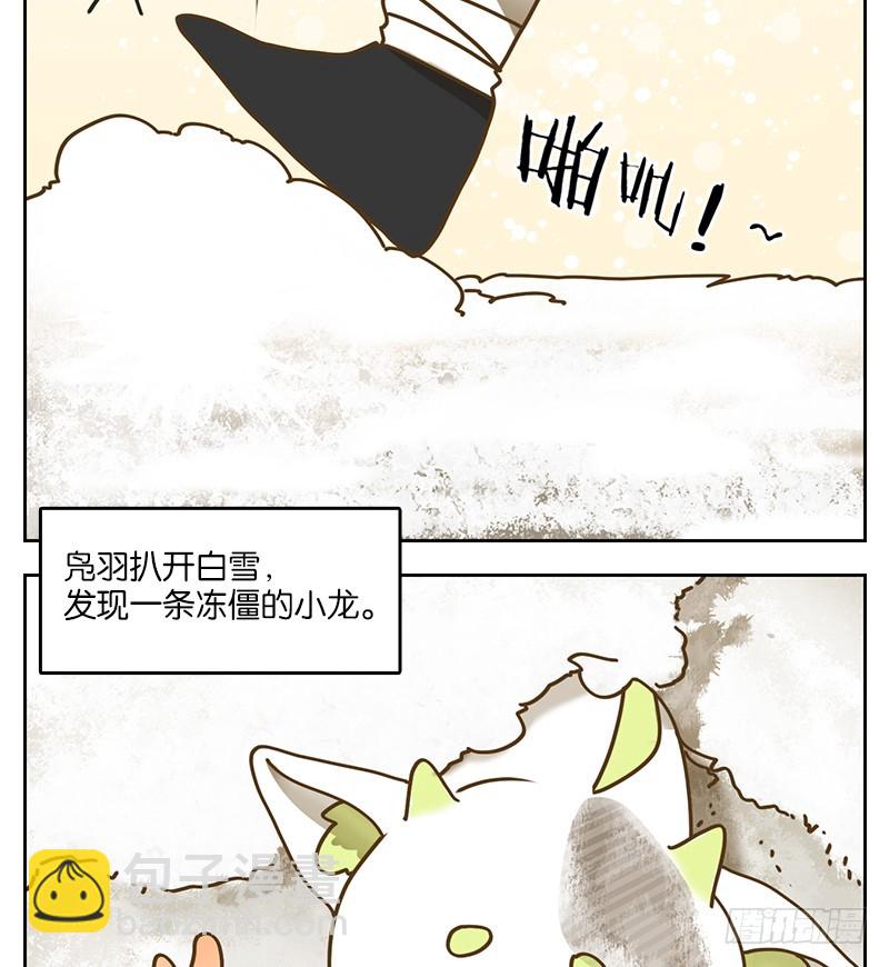 第28话 虚妄之洲（四）(1/2)-第29话