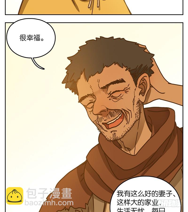 第28话 虚妄之洲（四）(1/2)-第29话