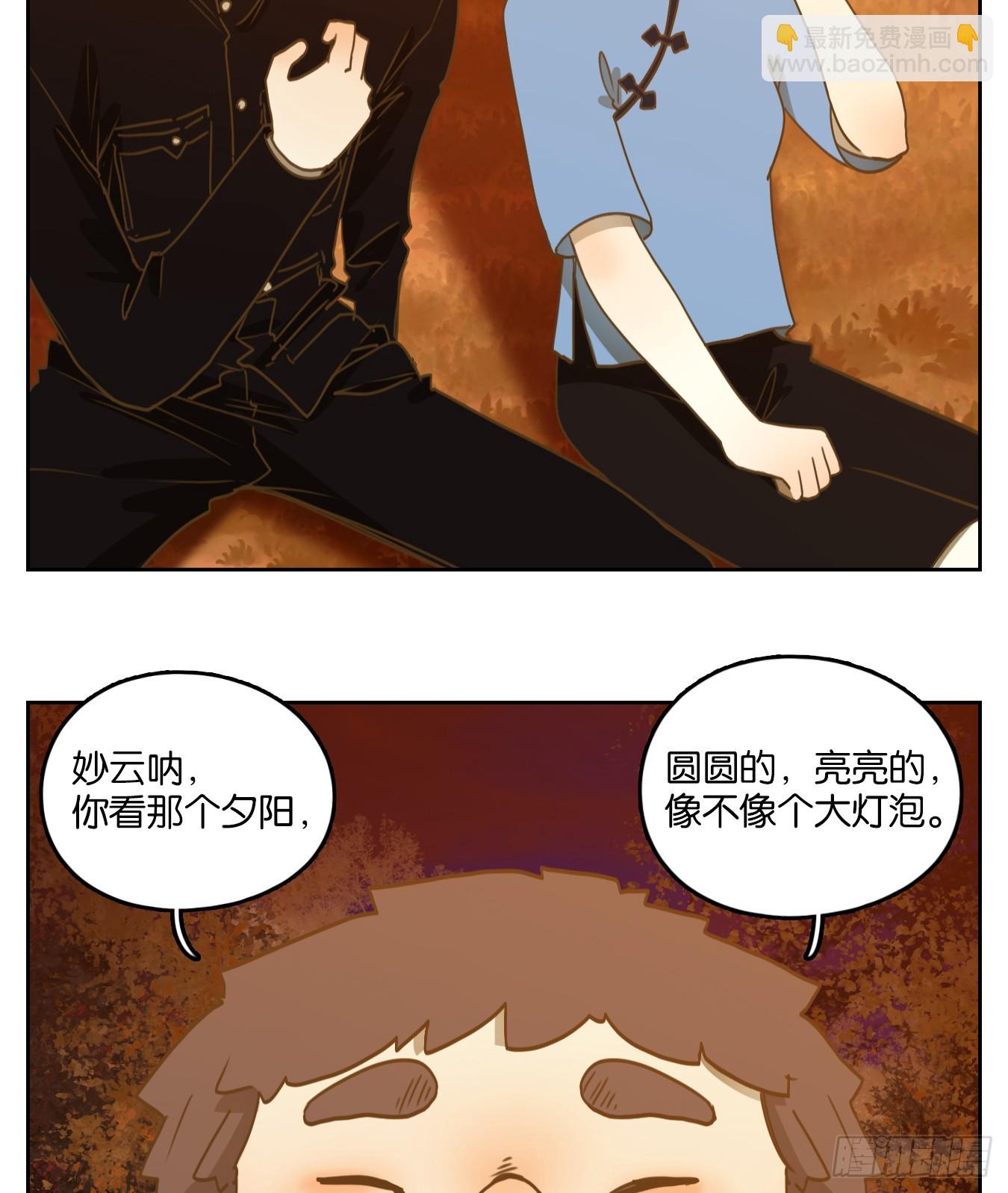 第269话 围城之青（九）(1/2)-第281话