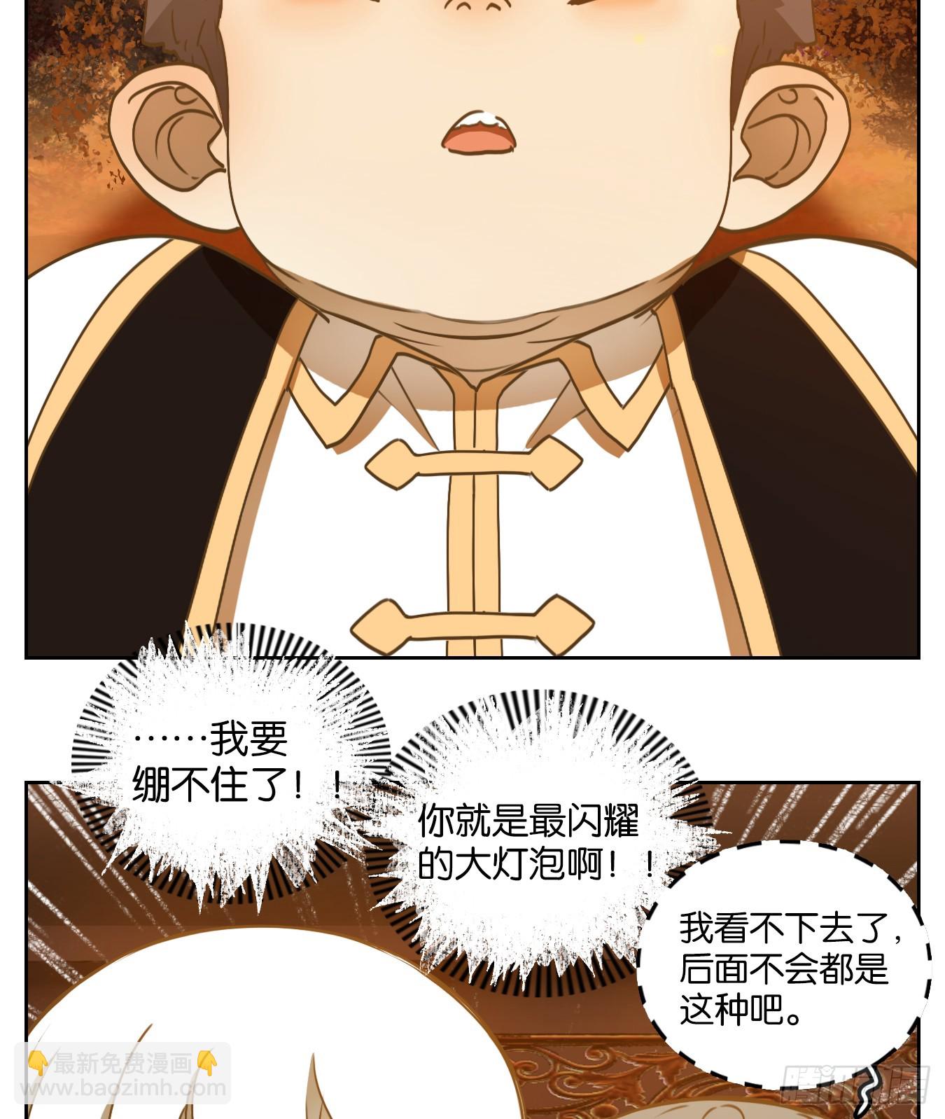 第269话 围城之青（九）(1/2)-第281话