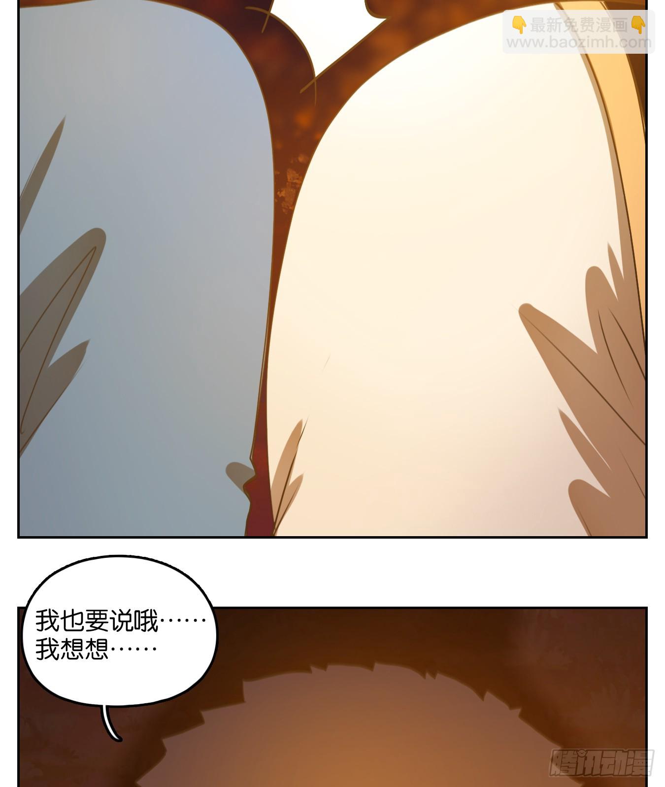 第269话 围城之青（九）(1/2)-第281话