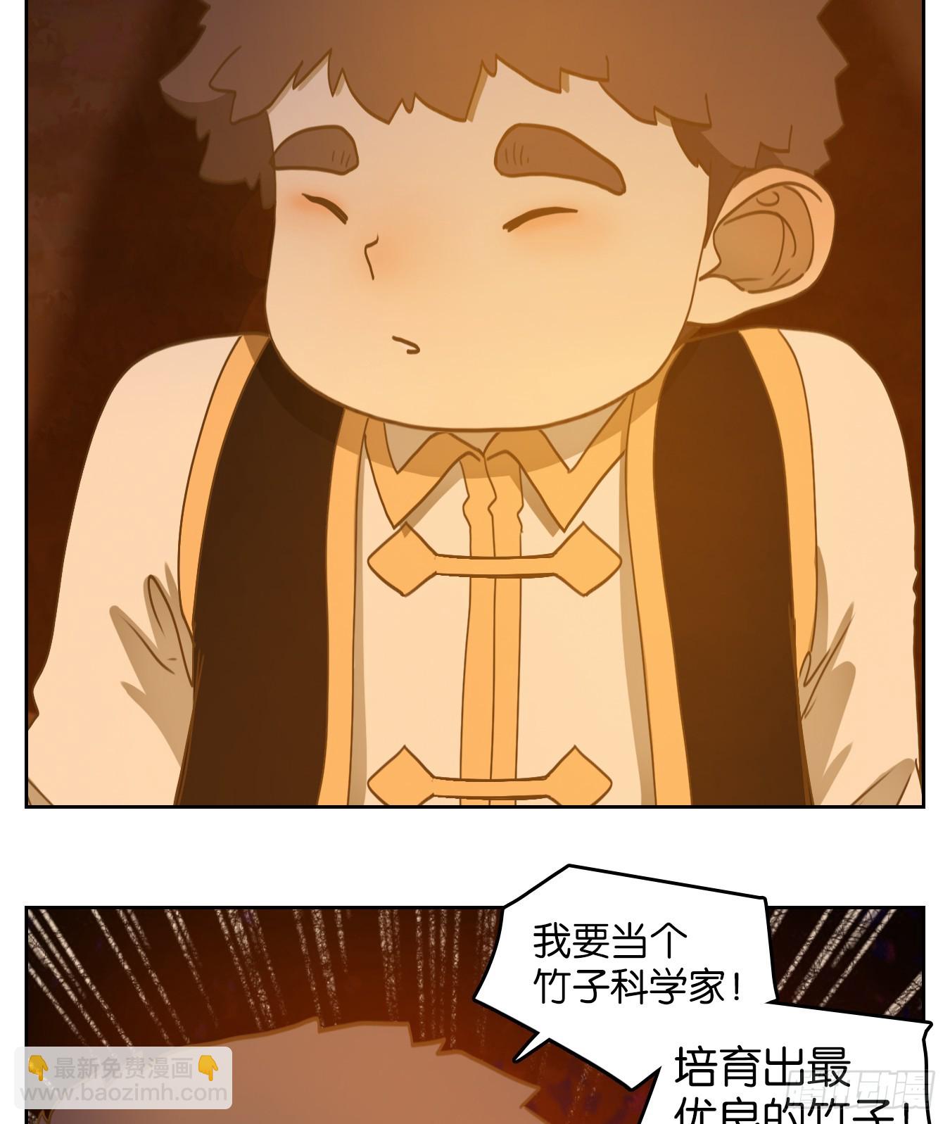 第269话 围城之青（九）(1/2)-第281话