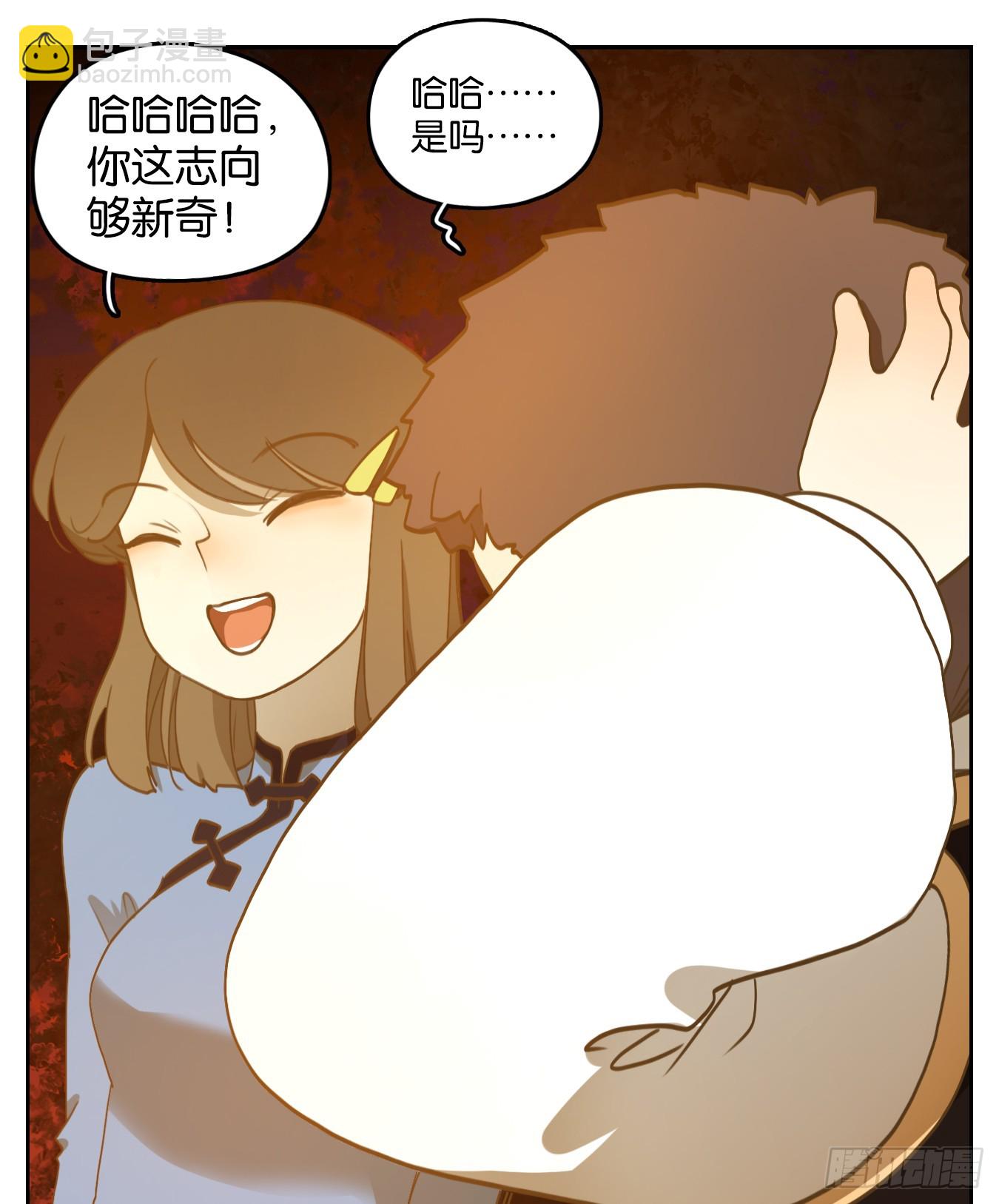 第269话 围城之青（九）(1/2)-第281话