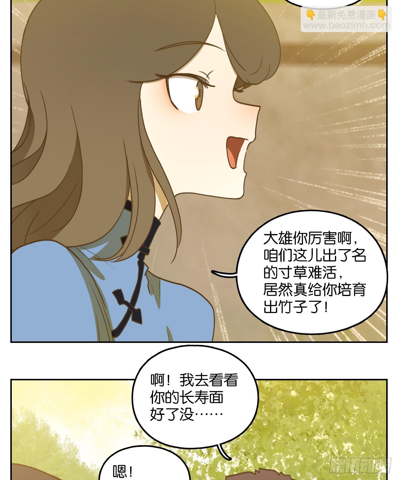 第269话 围城之青（九）(1/2)-第281话