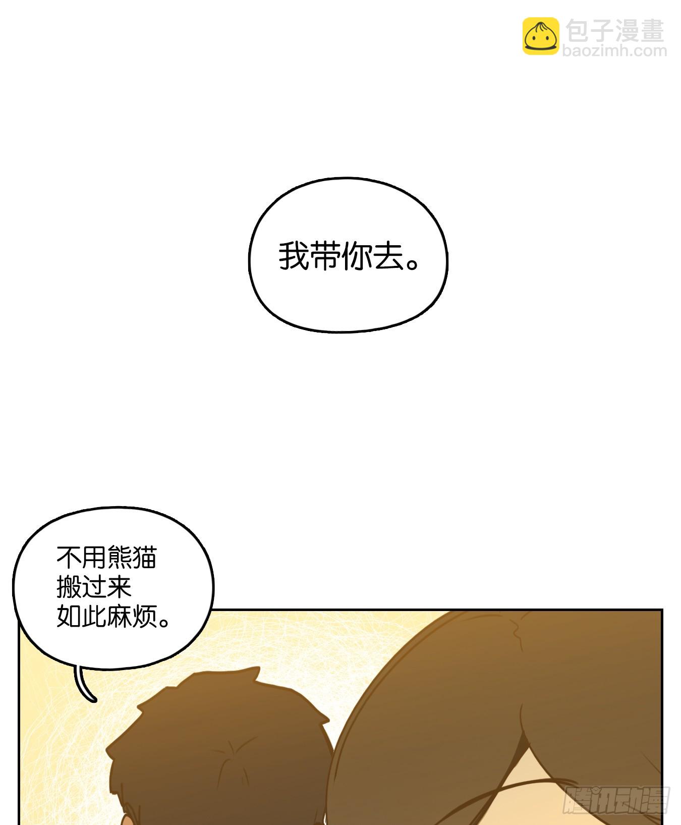 第269话 围城之青（九）(1/2)-第281话