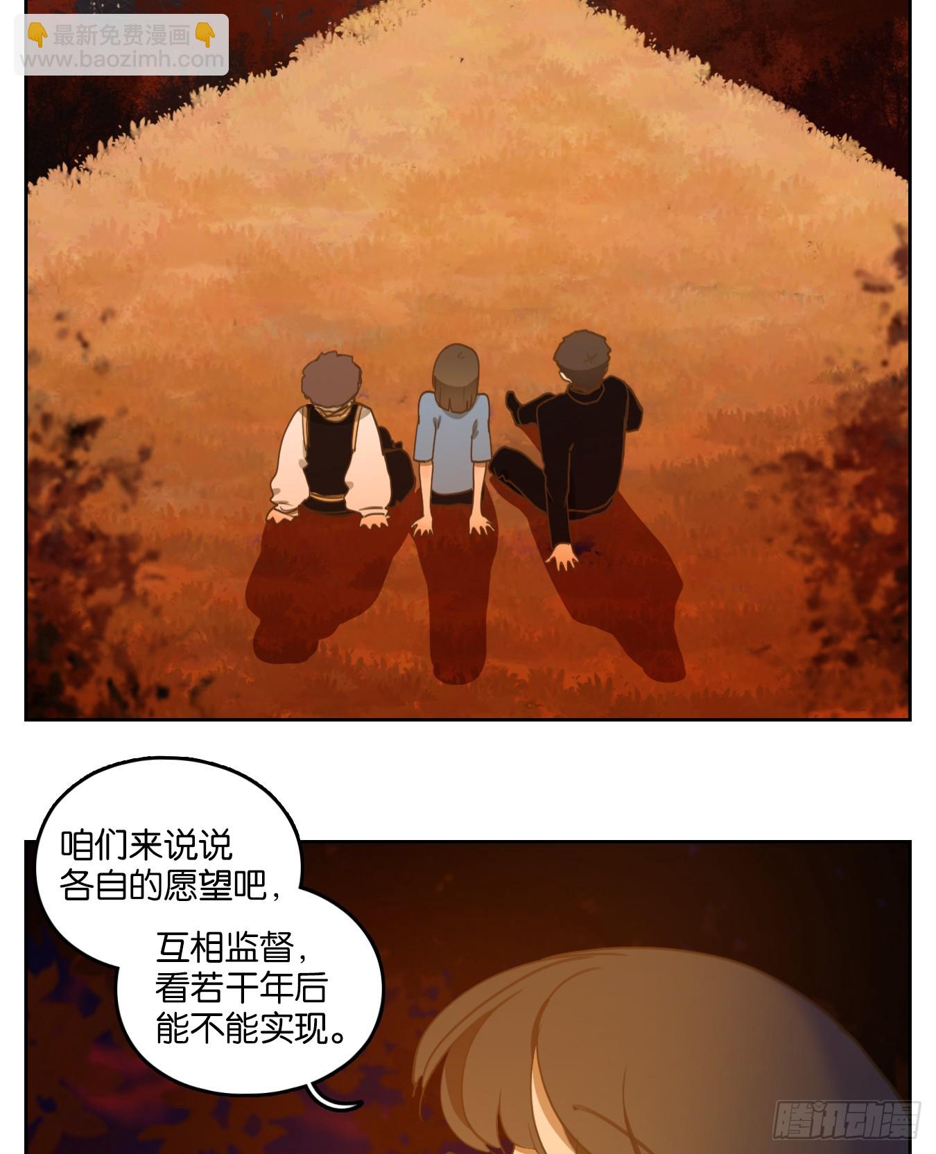 第269话 围城之青（九）(1/2)-第281话