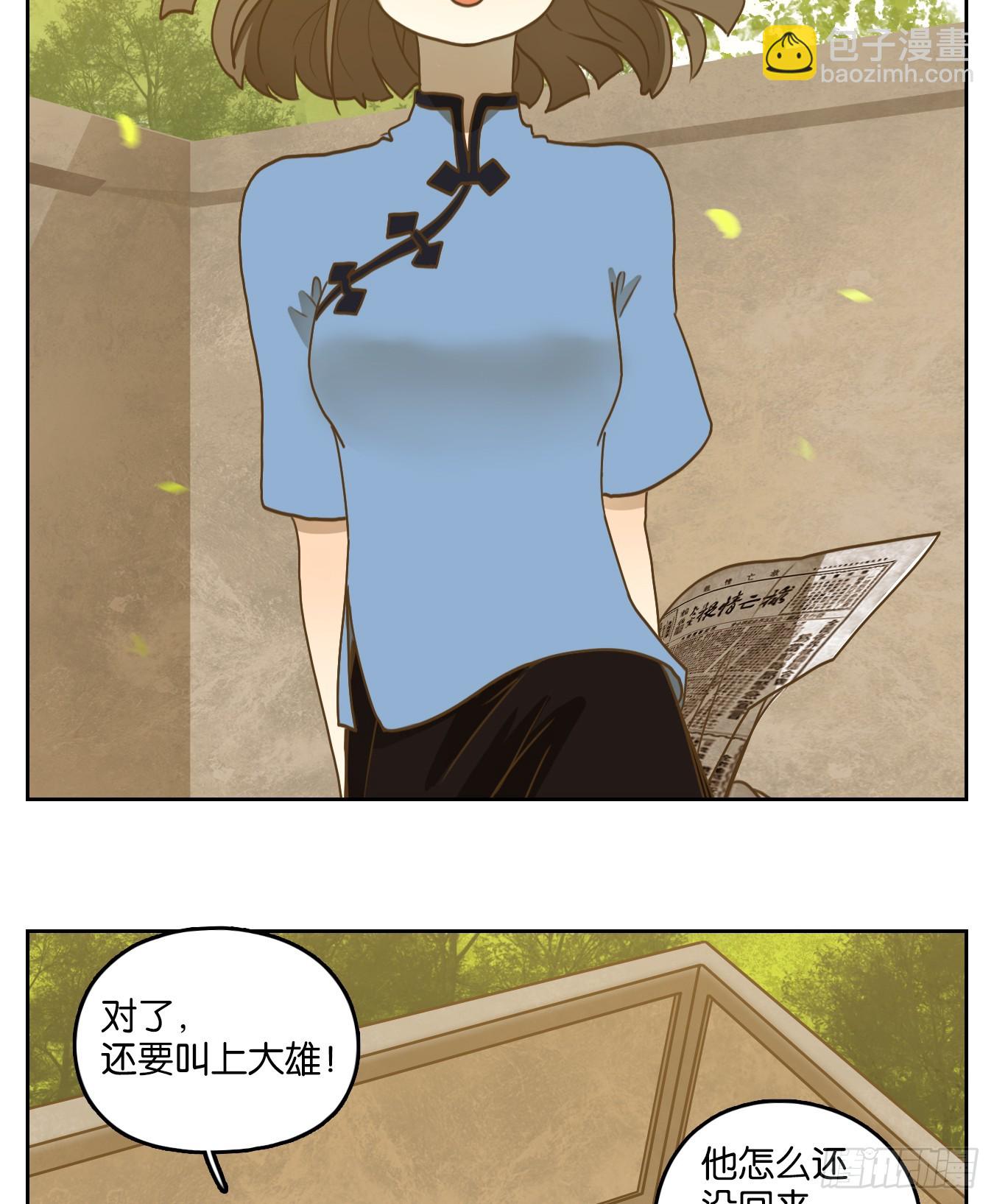 第269话 围城之青（九）(1/2)-第281话