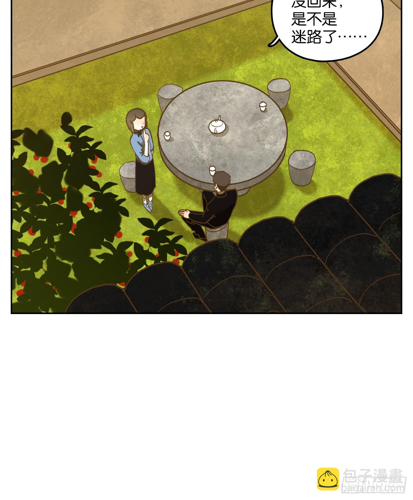 第269话 围城之青（九）(1/2)-第281话