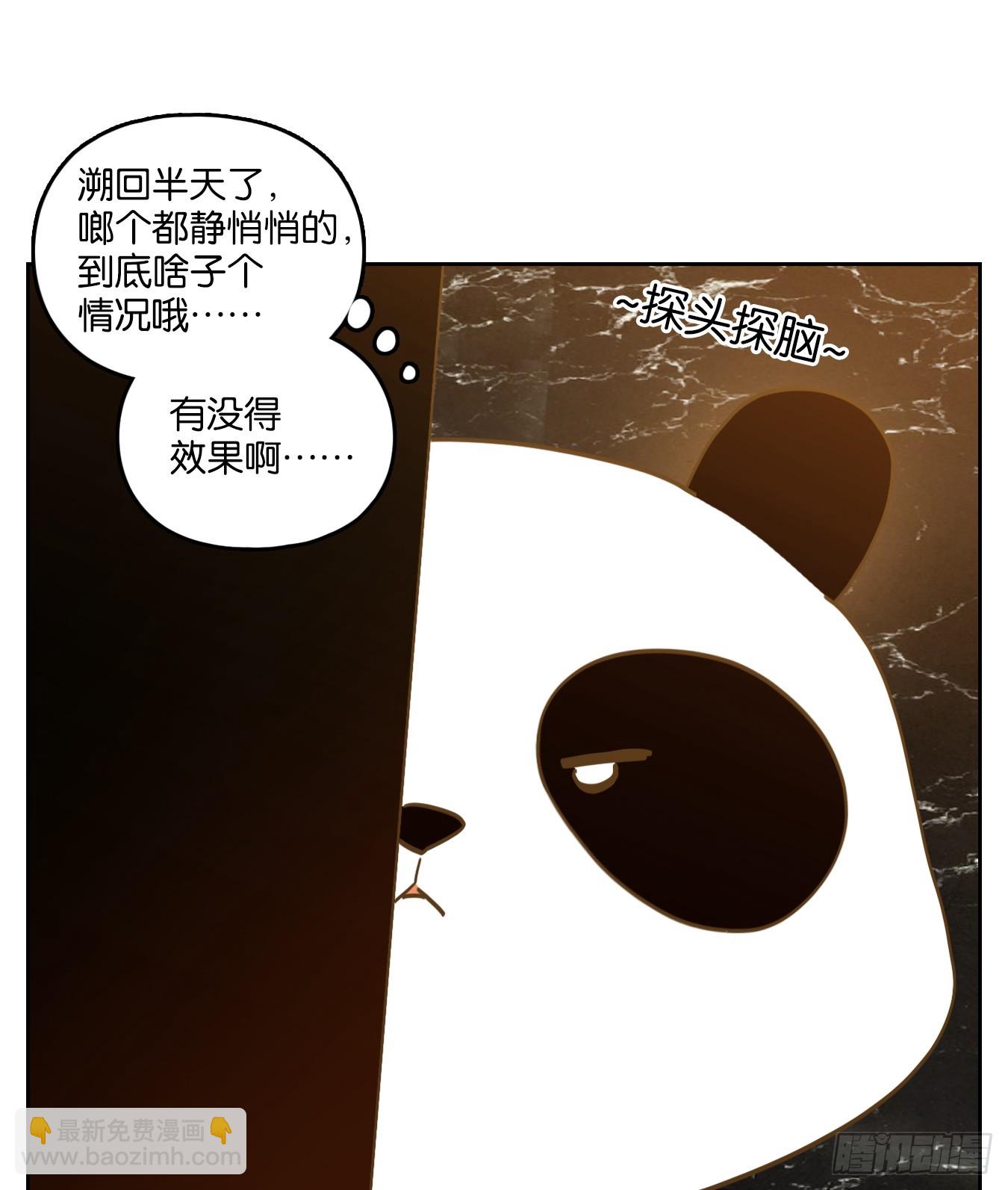 第269话 围城之青（九）(1/2)-第281话