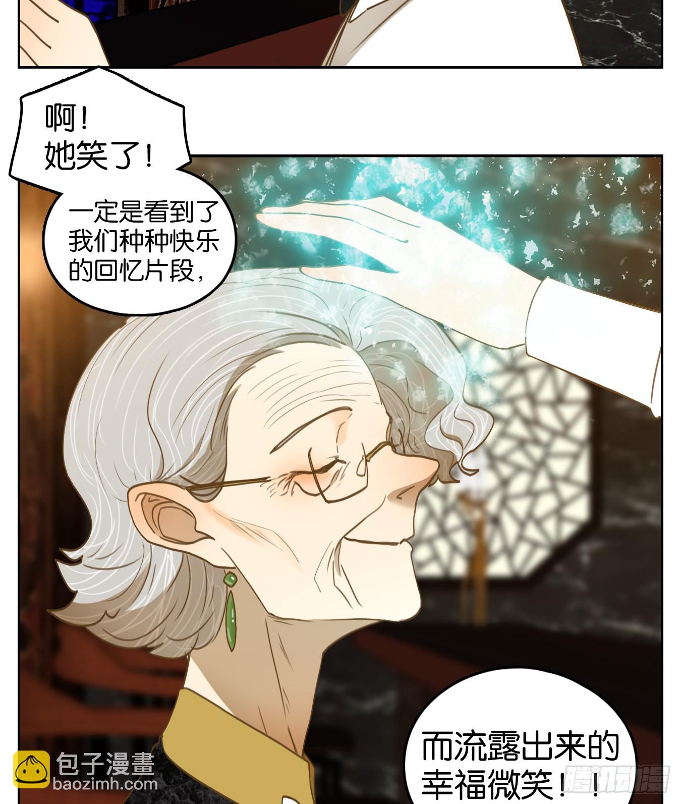 第269话 围城之青（九）(1/2)-第281话