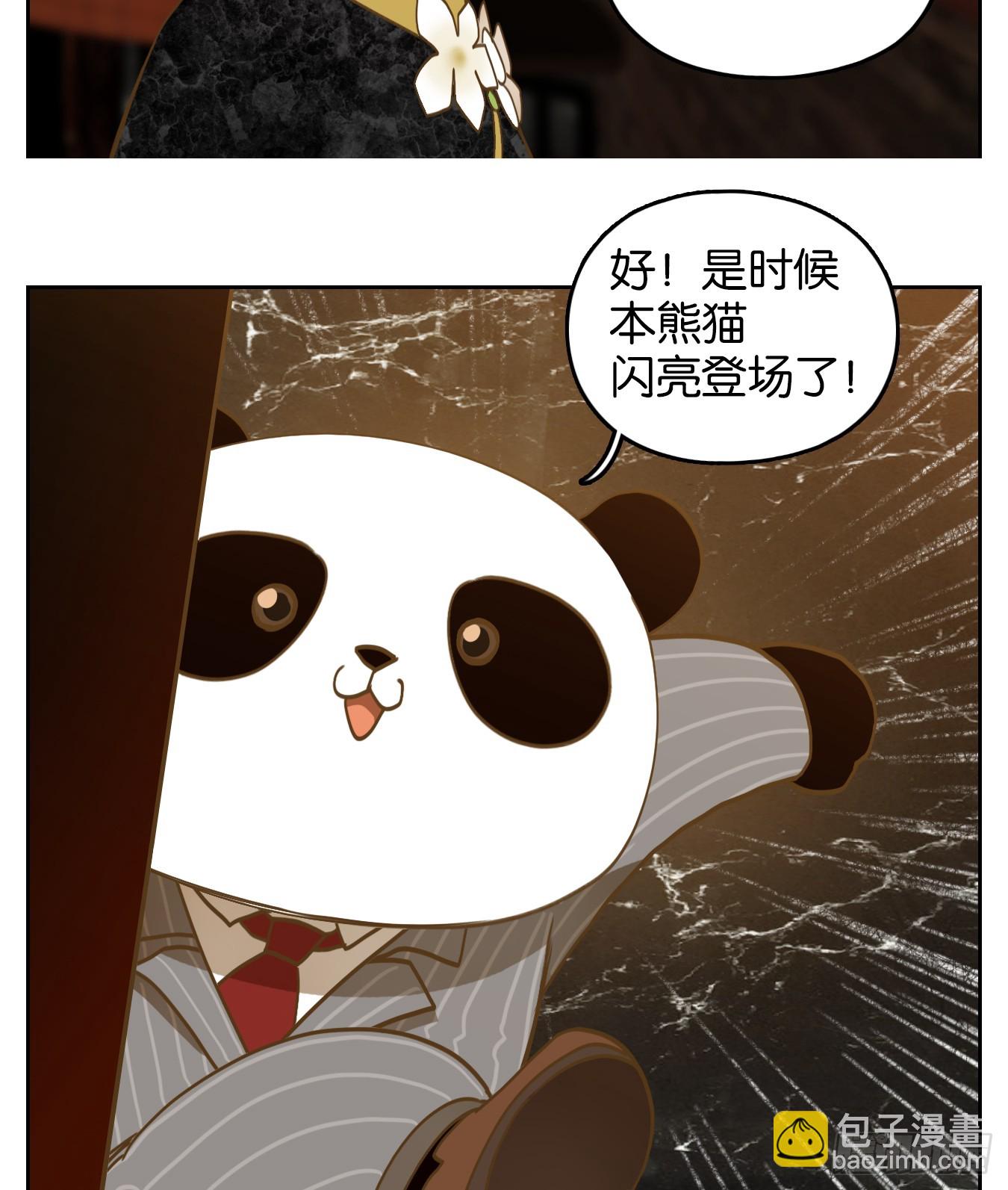 第269话 围城之青（九）(1/2)-第281话