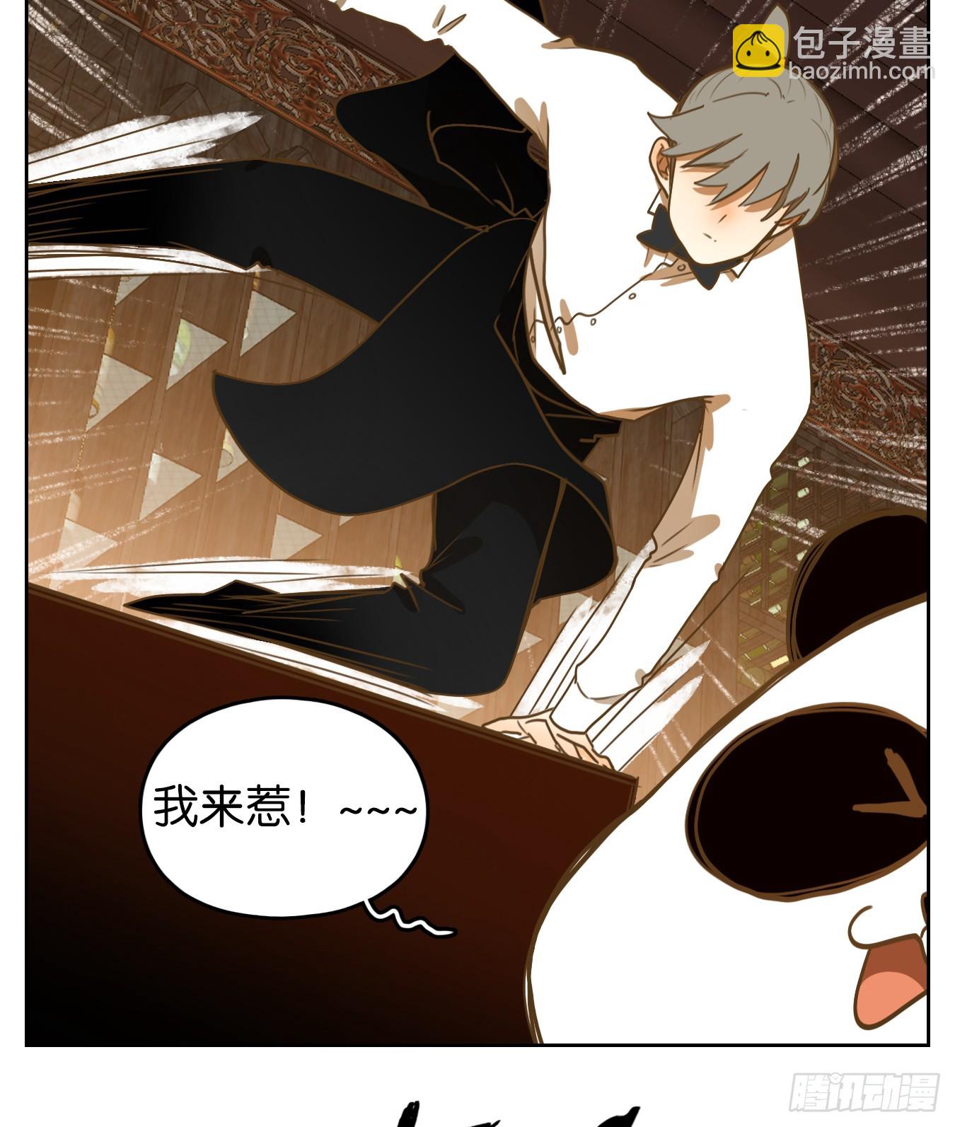 第269话 围城之青（九）(1/2)-第281话